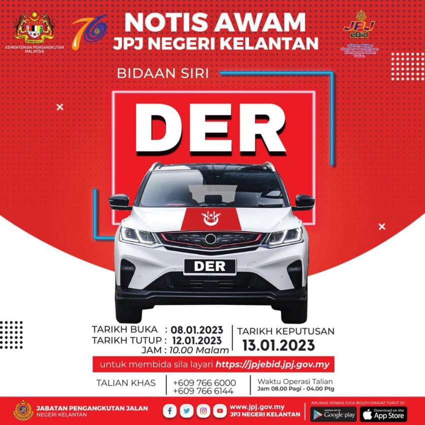 JPJ eBid: BRG and DER number plates up for bidding 1562565