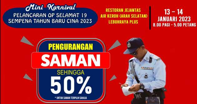 PDRM tawar diskaun saman 50% pada 13-14 Jan di Restoran Jejantas, R&R Ayer Keroh, Lebuhraya PLUS