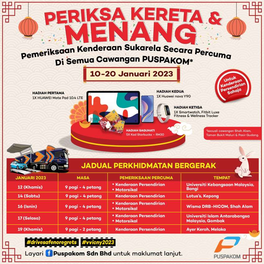 Puspakom offering free vehicle inspection and prizes Image #1565657