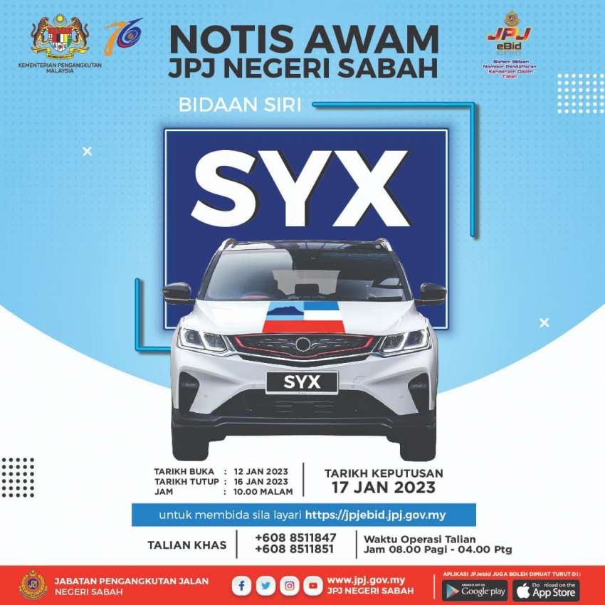 JPJ eBid: PQR and SYX number plates up for bidding 1563199