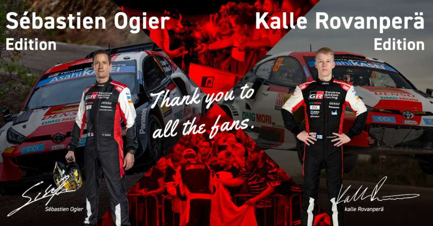 Toyota GR Yaris Sebastien Ogier & Kalle Rovanpera Edition didedahkan di Tokyo Auto Salon 2023 1567894