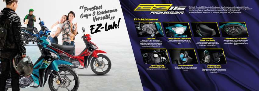 Yamaha EZ115 dilancar untuk pasaran Malaysia – RM5.6k, model sama seperti Sirius Fi pasaran Thailand 1567217