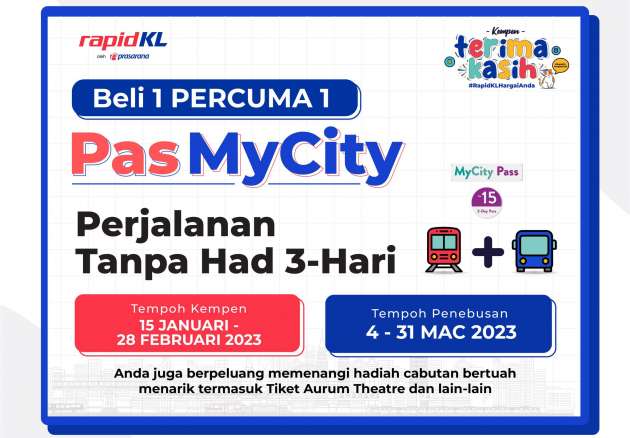 Rapid KL tawar pas percuma dengan setiap pembelian Pas MyCity 3 Hari – tawaran sah hingga 28 Feb 2023