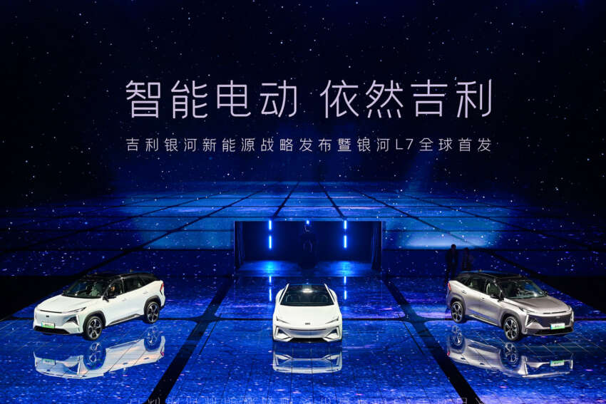 Geely Galaxy models unveiled – Galaxy Light concept EV, Galaxy L7 PHEV SUV; seven models due in 2 years 1580877