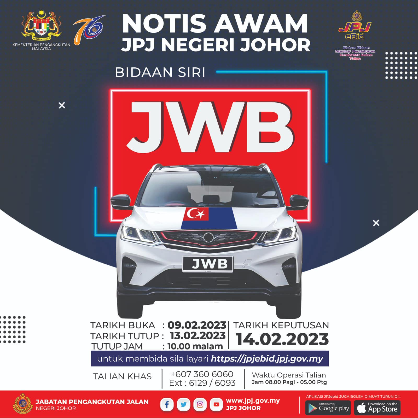 JWB No Plate JPJ