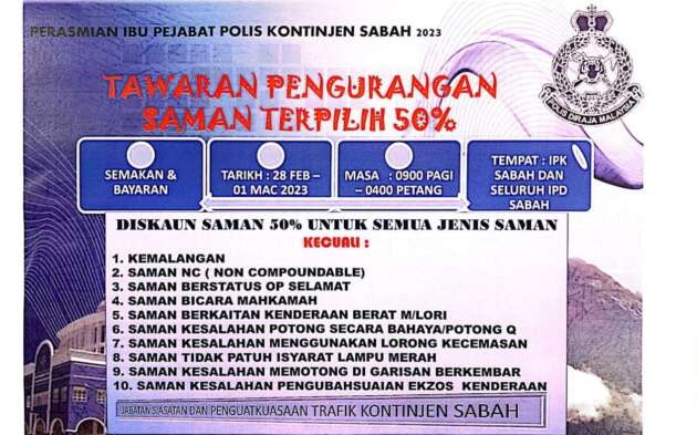 Sabah police giving 50% <em>saman</em> discount, 28/2 to 1/3