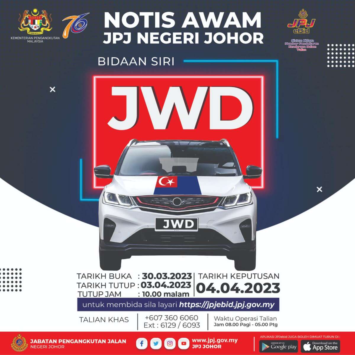 JWD No Plate JPJ Paul Tan s Automotive News jwd-no-plate-jpj-paul-tan-s-automotive-news