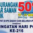 Sabah police giving 50% saman discount, Mar 27-31