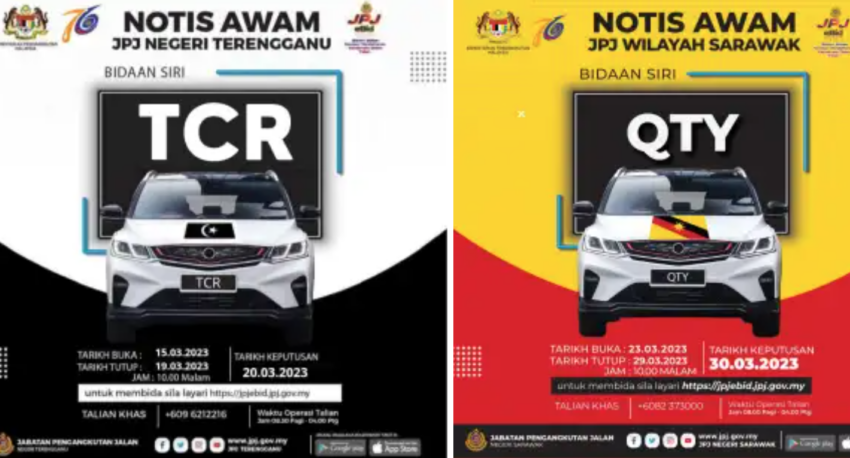 JPJ eBid: TCR and QTY number plates up for bidding 1588087