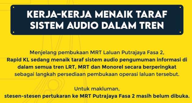 LRT, MRT, Monorail audio system getting upgrade – ignore MRT Putrajaya Line announcements for now
