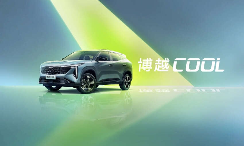 Geely Boyue Cool revealed in China – sized close to the Proton X70; 1.5T, 7DCT; Starburst Vision design 1599043