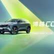 Geely Boyue Cool didedahkan di China – 1.5L Turbo 4-silinder, 181 PS/290 Nm, 7DCT rekaan Starbust Vision