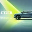 Geely Boyue Cool revealed in China – sized close to the Proton X70; 1.5T, 7DCT; Starburst Vision design