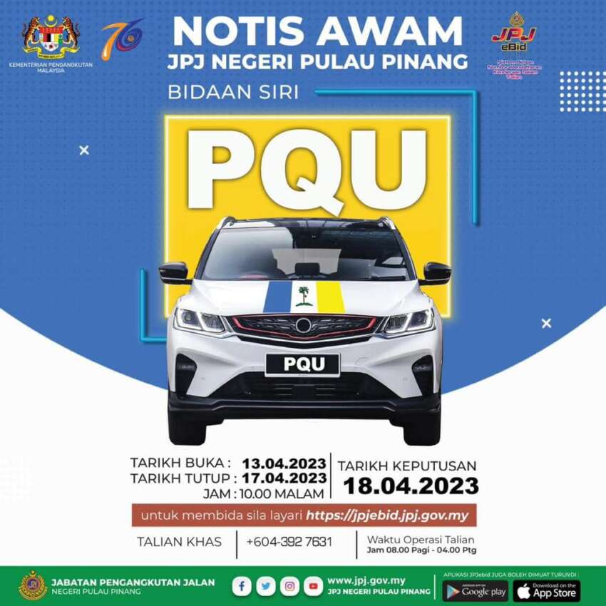 JPJ eBid: AMY and PQU number plates up for bidding 1599761