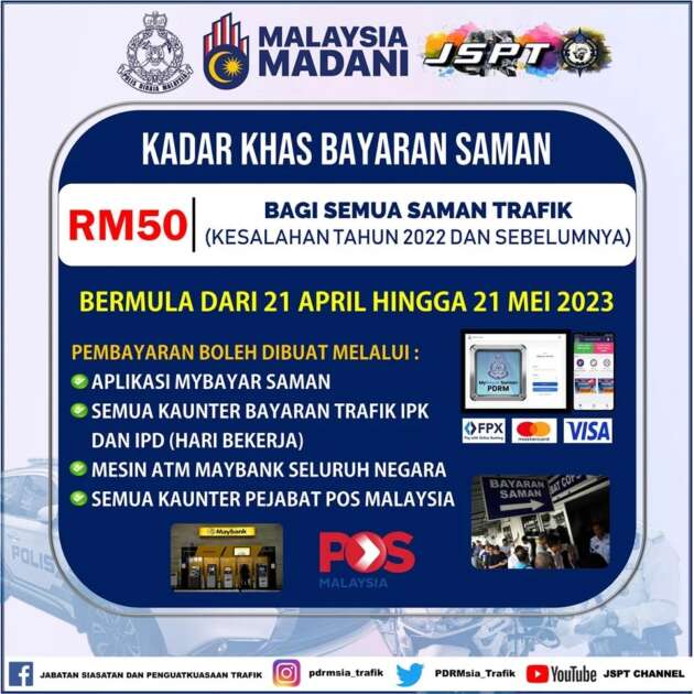 RM50 special rate to settle traffic summons also applicable for non-compoundable offences – PDRM