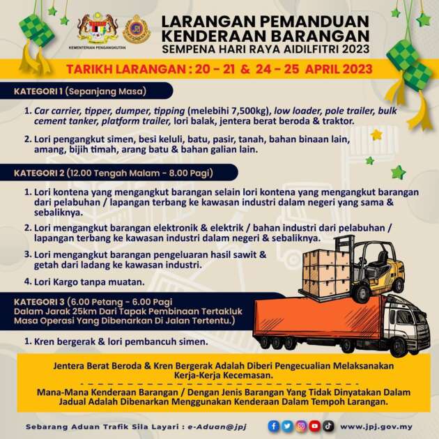 MOT umum larangan kenderaan barangan dari 20-21 April dan 24-25 April 2023 sempena Hari Raya Aidilfitri