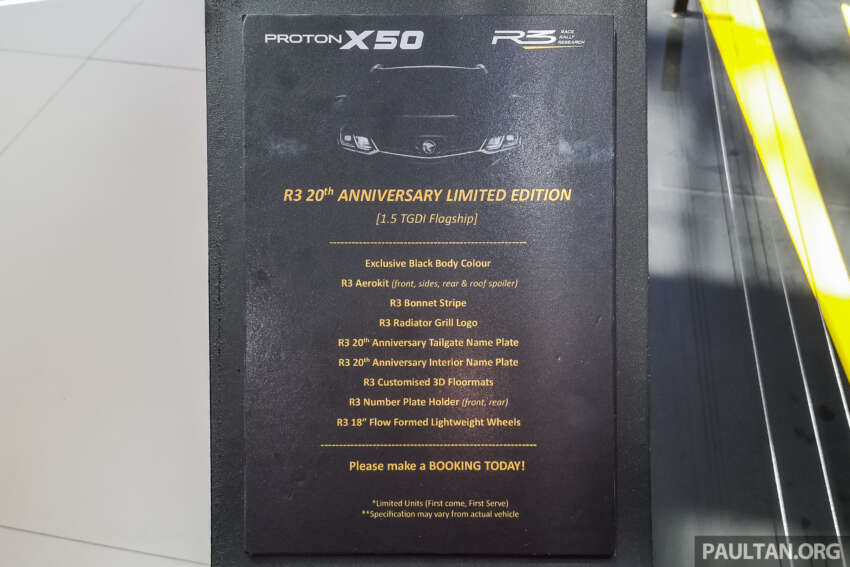 Proton X50 R3 20th Anniversary Edition, 200 units only 1607831