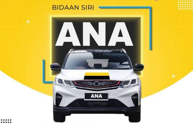 JPJ eBid: Siri ANA kini dibuka untuk dibida