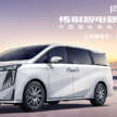 GAC Trumpchi E9 in China – PHEV MPV; 2.0T, 373 PS, 1,032 km hybrid range, 106 km EV range; from RM213k