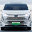 GAC Aion M8/E9 ditemui di Malaysia – MPV hibrid yang akan datang untuk saing Toyota Alphard/Vellfire?