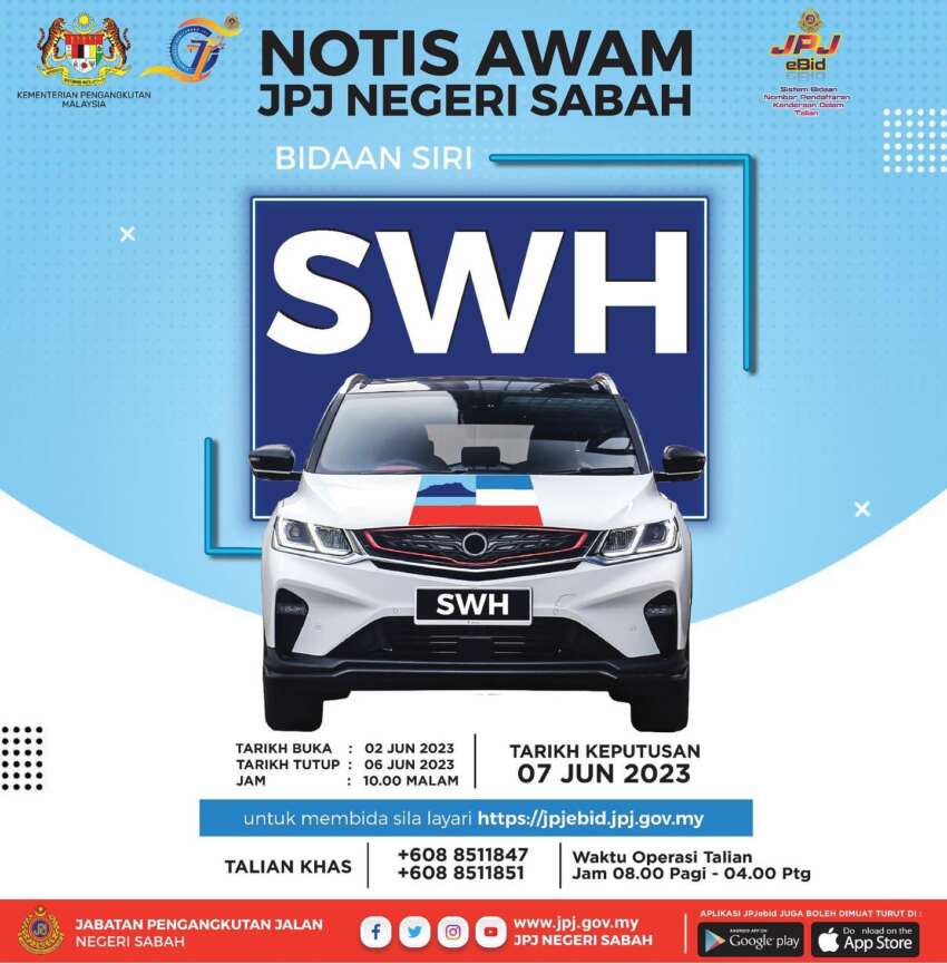 JPJ eBid: VKX and SWH number plates up for bidding 1618475