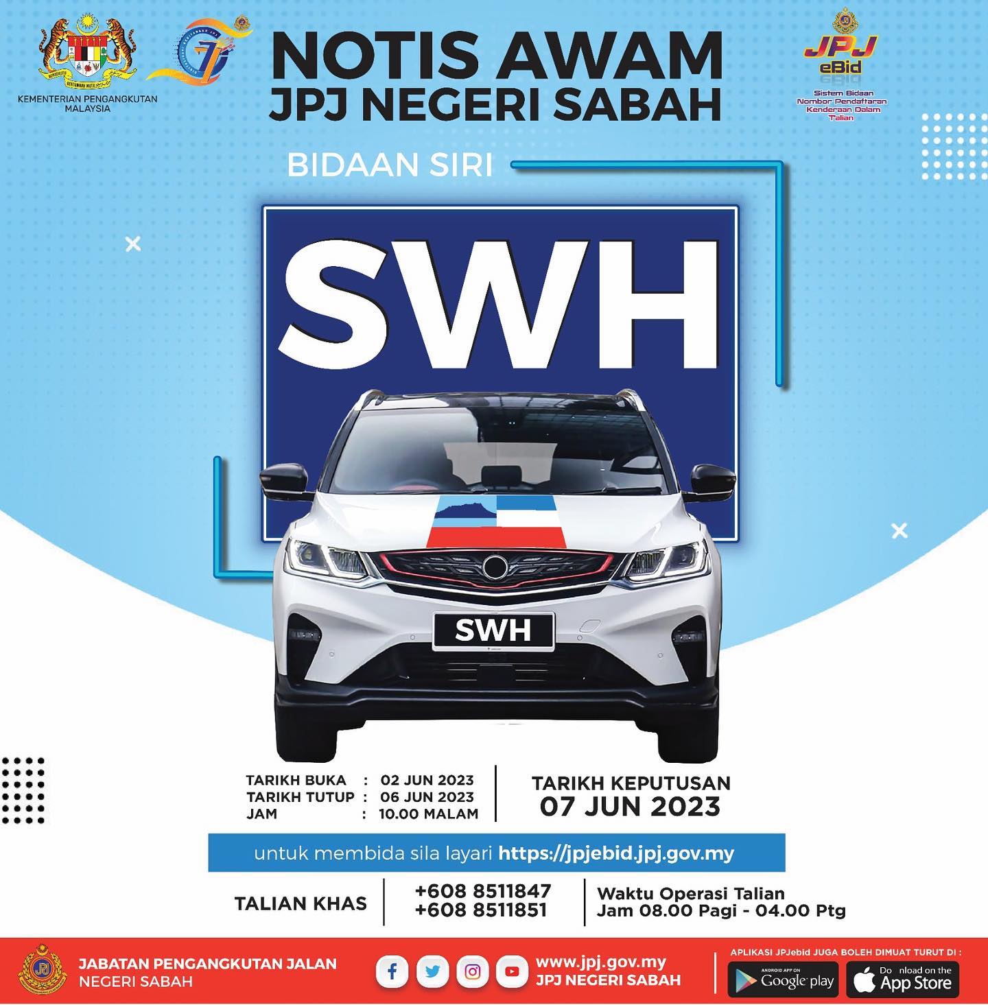 SWH No JPJ license plate
