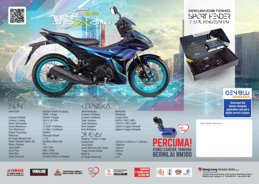 Yamaha Y16ZR Doxou dilancar di Malaysia – terhad 5,000 unit, penampilan lebih menyerlah, harga RM11.8k 1610456