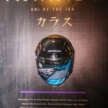 Gracshaw lancar helmet berkonsepkan Jepun – enam pilihan grafik, dua visor, lulus SIRIM, harga RM420