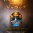 Gracshaw lancar helmet berkonsepkan Jepun – enam pilihan grafik, dua visor, lulus SIRIM, harga RM420