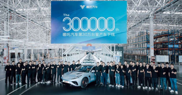 Neta produces 300,000th car, to sell 300k cars in 2023