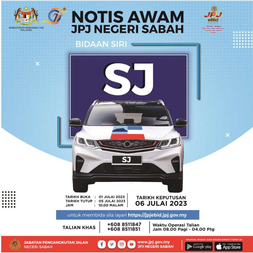 JPJ eBid: SJ number plates open for bidding on July 1 1634845