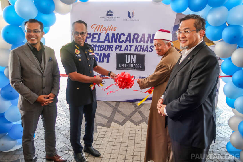 Universiti Sains Islam Malaysia launches special ‘UN’ number plates – ‘UN1’ bidding price starts fr RM800k 1626047