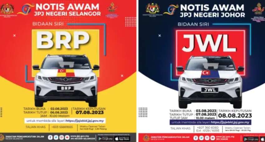 JPJ eBid: Siri BRP dan JWL bakal dibuka bidaan 1648794