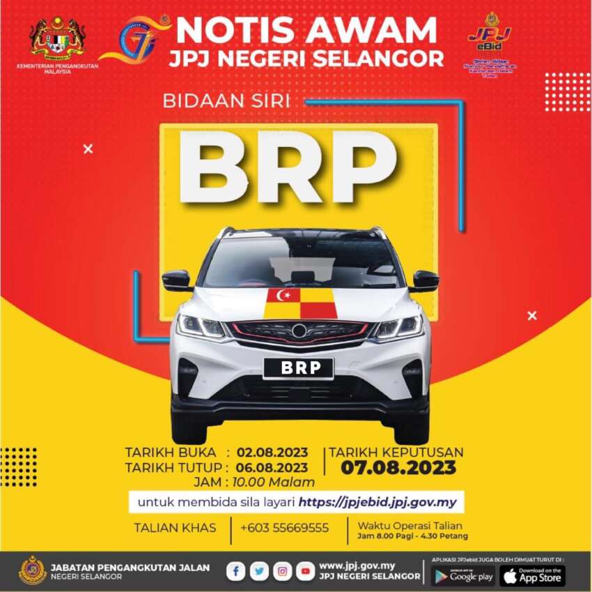 JPJ eBid: Siri BRP dan JWL bakal dibuka bidaan 1648792