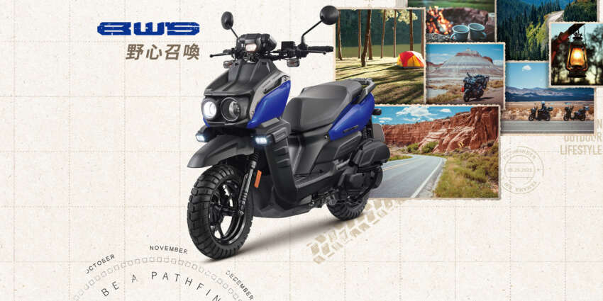Yamaha BWS tiba di Taiwan – gaya lasak, enjin 125 cc 1642765