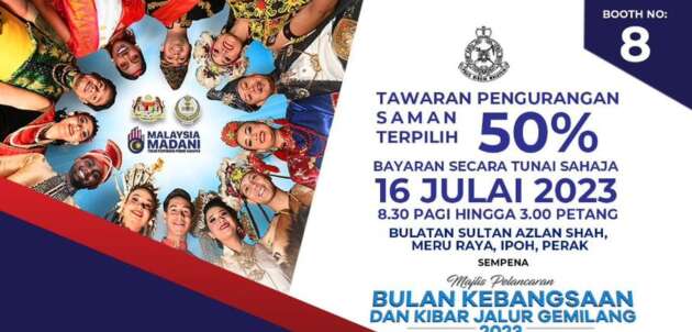 Polis Perak tawarkan 50% diskaun saman trafik terpilih pada 16 Julai 2023 di Bulatan Sultan Azlan Shah, Ipoh