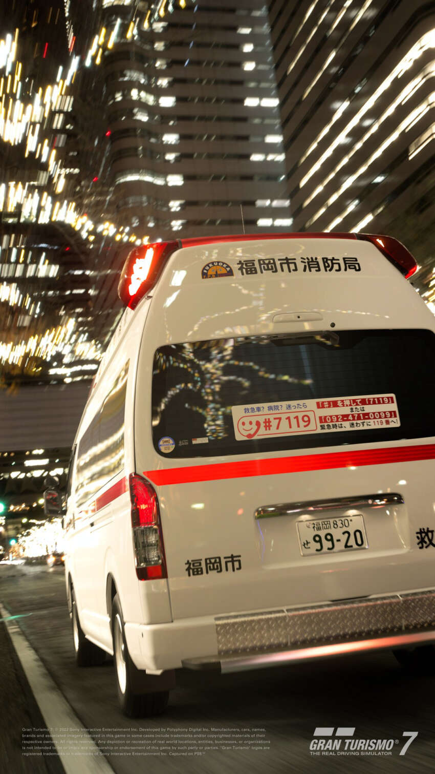 Toyota Himedic ambulance comes to <em>Gran Turismo 7</em> 1652375