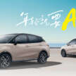 2024 Neta V facelift launched in China – now renamed to Aya; up to 401 km EV range; lower price from RM47k