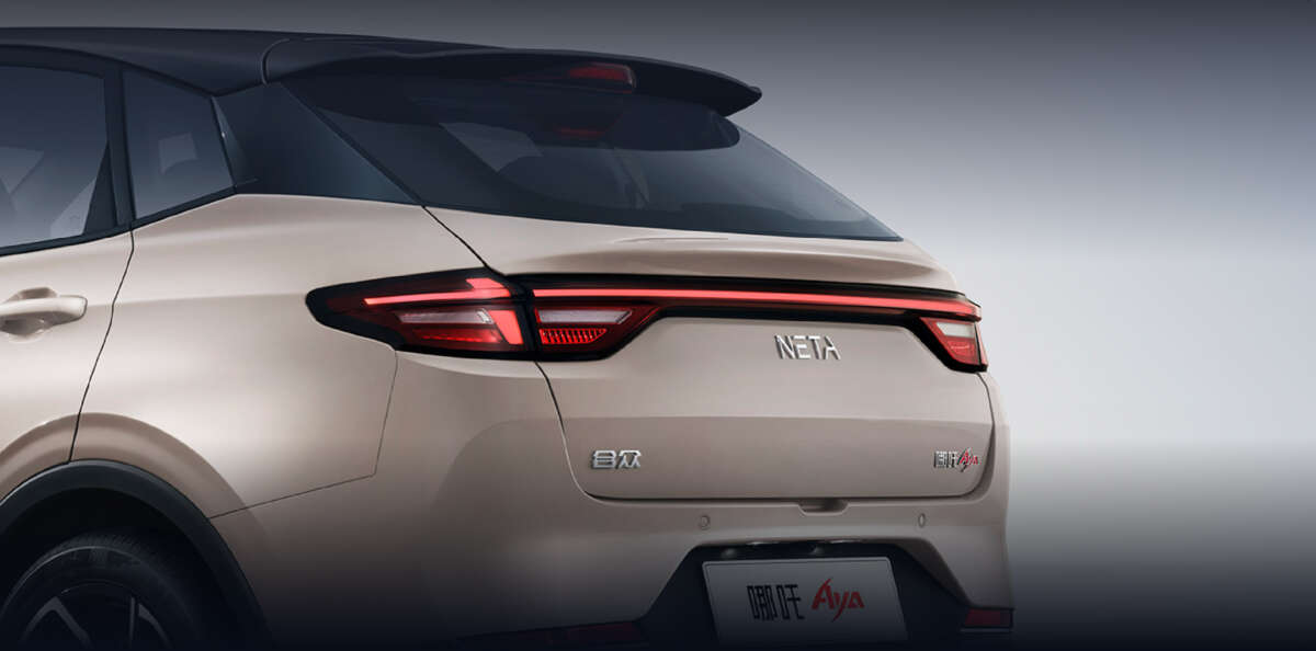 2024 Neta Aya V China debut8 Paul Tan's Automotive News