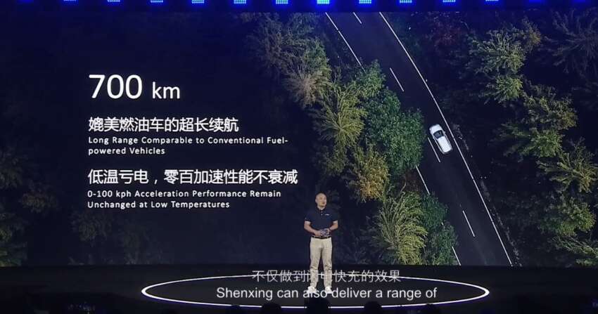 CATL perkenal bateri EV Shenxing Superfast; jarak gerak 400 km dicapai dengan cas hanya 10 minit! 1656992