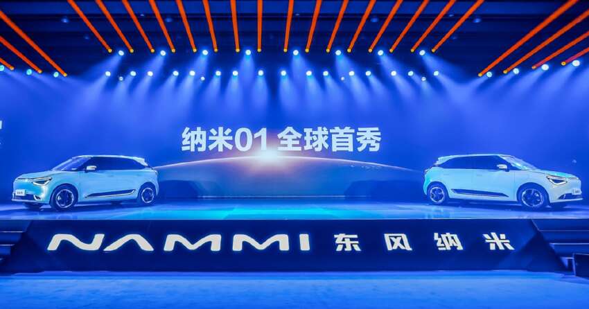 Dongfeng Nammi 01 – new EV brand brings compact hatchback model with solid-state battery 1661332