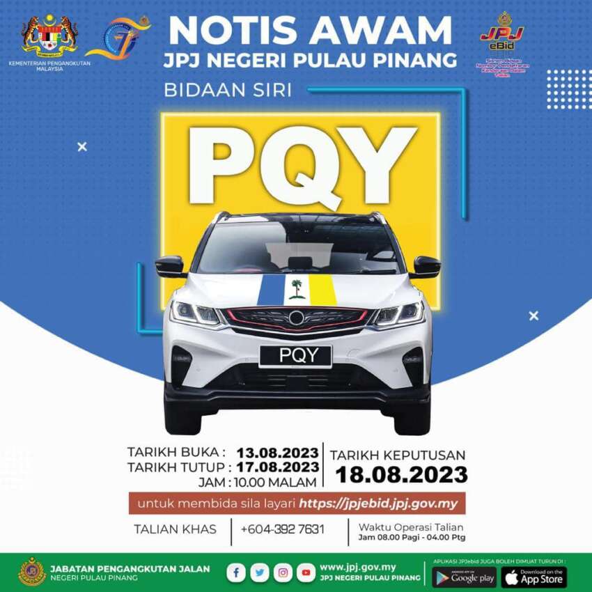 JPJ eBid: AND and PQY number plates up for bidding 1655329