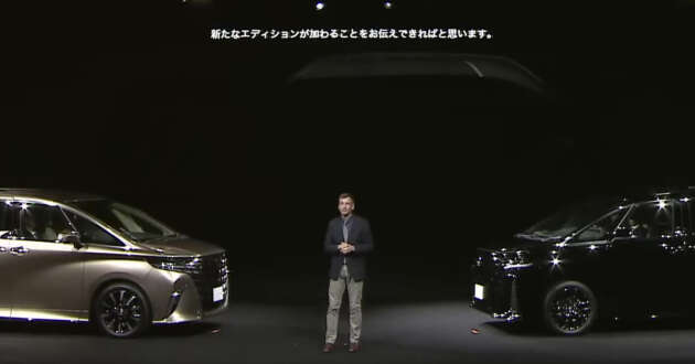 Toyota Century SUV teased before September 6 debut