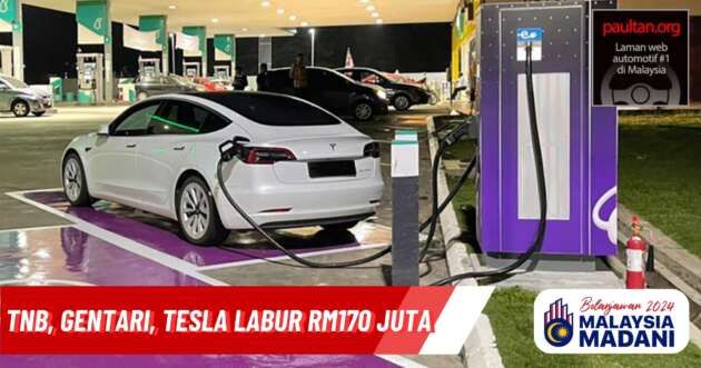 Belanjawan 2024: TNB, Gentari dan Tesla labur lebih RM170 juta untuk pasang 180 pengecas EV