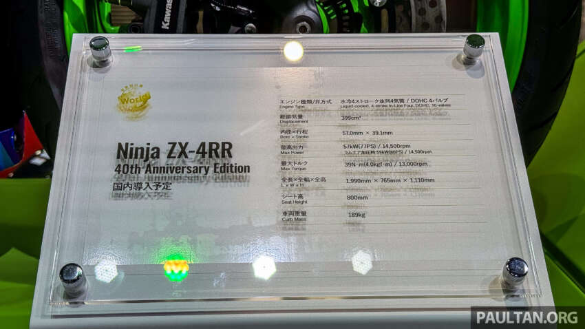 Kawasaki Ninja ZX-10R, ZX-4RR 40th Anniversary Edition dipamer di JMS 2023, grafik popular 90-an 1687453