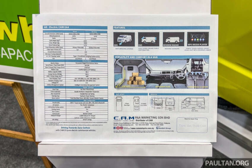 CAM EA4 electric van – up to 1,025 kg payload, 136 PS/320 Nm; 86.1 kWh battery with up to 400 km range 1699533