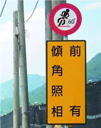 motorcycles-lean-angle-limit-30-in-taiwan-v0-i01y9ehj8byb1