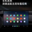 Xiaomi SU7 debuts in China – brand’s first EV; up to 673 PS, 838 Nm, 800 km range, 265 km/h top speed