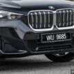 2024 BMW iX1 xDrive30 Malaysian review – fr RM276k; 440 km range; how good is the first-ever X1 EV?