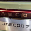 Jaecoo J7 dipertonton di M’sia — 1.6T dan 7DCT, 194 hp/290 Nm; harga dijangka sekitar RM160k, lancar Q2